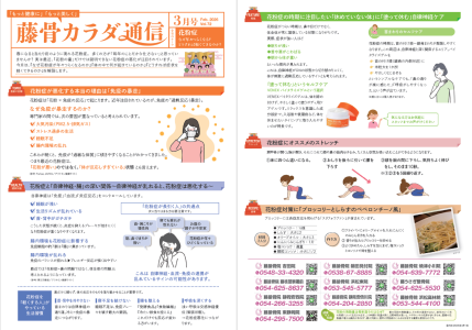 スクリーンショット 2026-03-11 100227