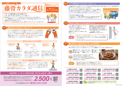 スクリーンショット 2026-10-14 090743