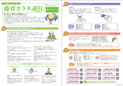 スクリーンショット 2026-09-04 070602