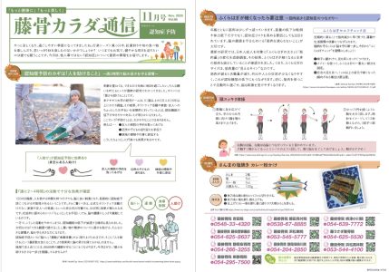 スクリーンショット 2026-01-07 150155