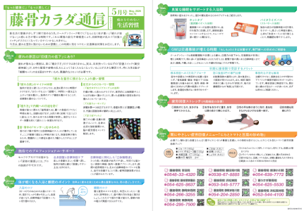 スクリーンショット 2026-05-22 100949