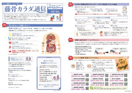 名称未設定のデザイン (2)