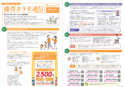 スクリーンショット 2026-07-30 051932