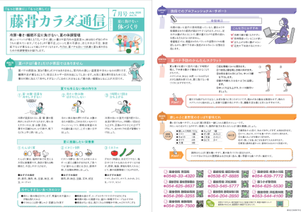 スクリーンショット 2026-07-30 051308
