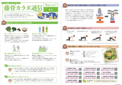 スクリーンショット 2026-01-07 145134